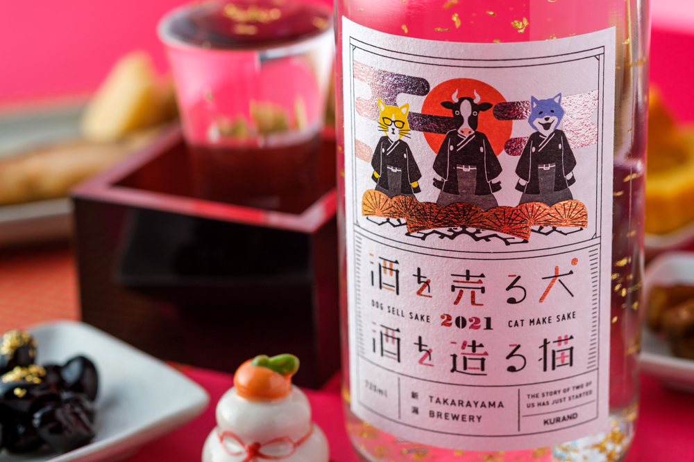 クリスマスにおすすめ 酒ガチャ福袋 Sake Magazine